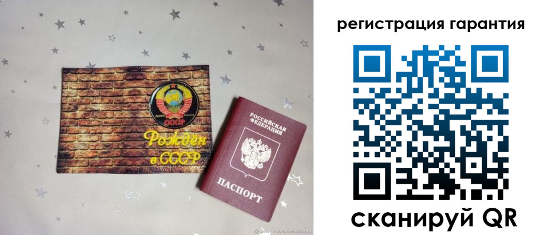 временная регистрация недорого в Белгороде