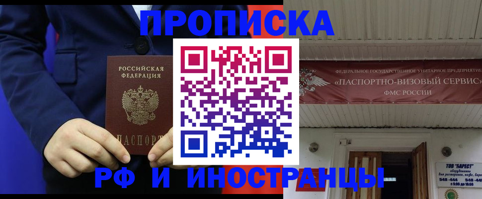 регистрация для дет. сада в Белгороде